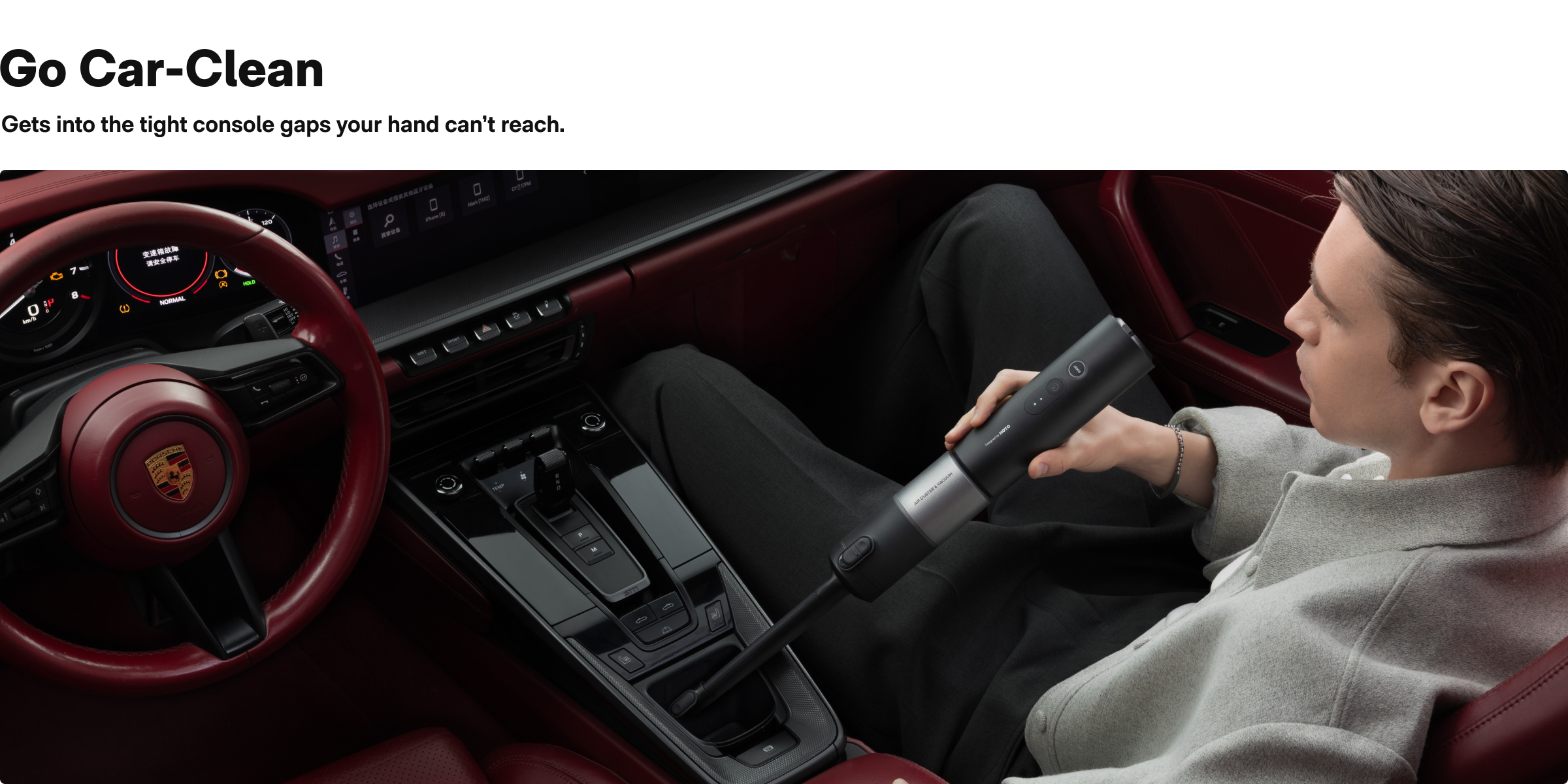 Console