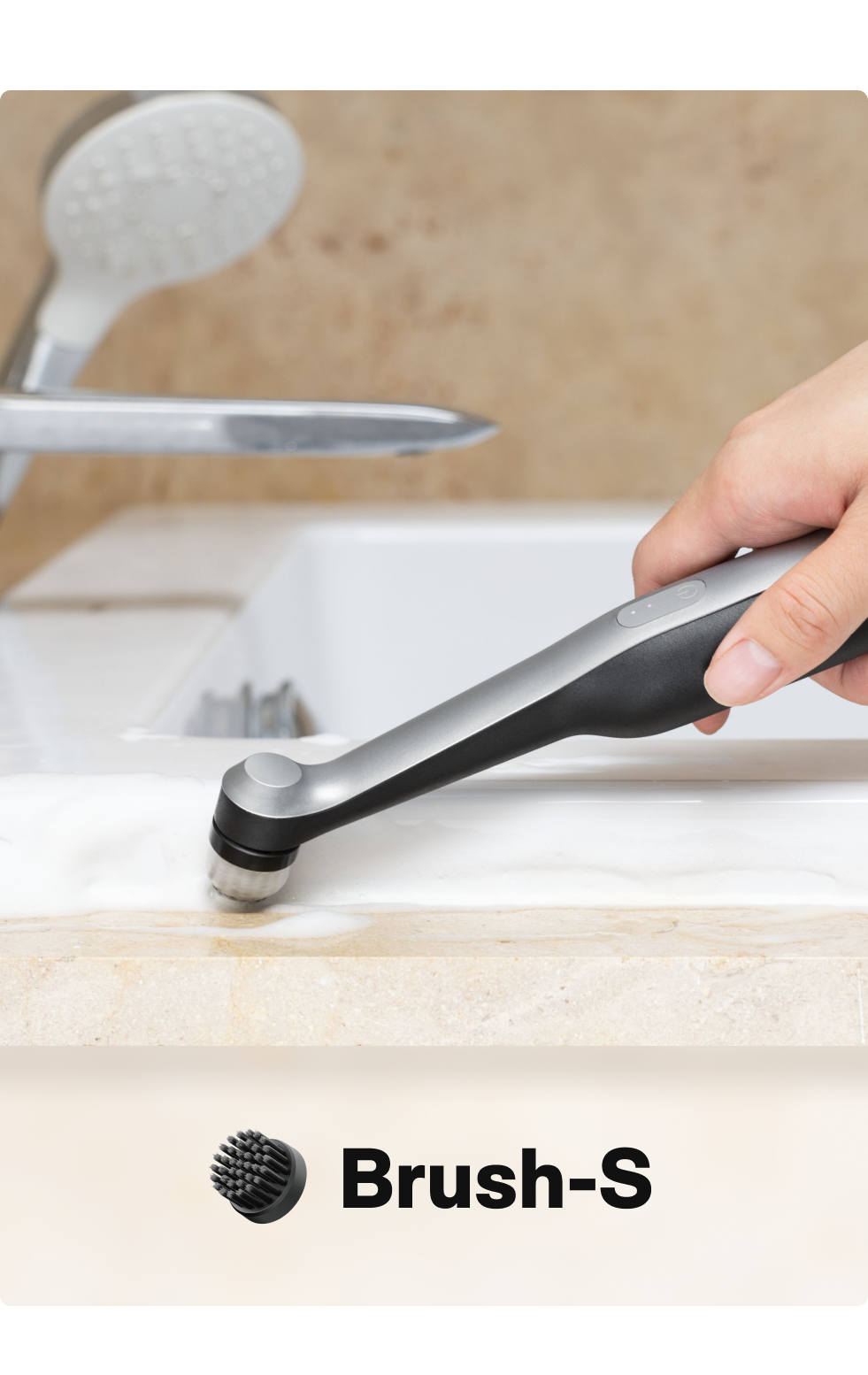 Brush-S